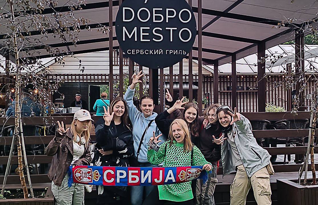 Од москва. Королевство путешествий Екатеринбург директор. Travel in МСК.