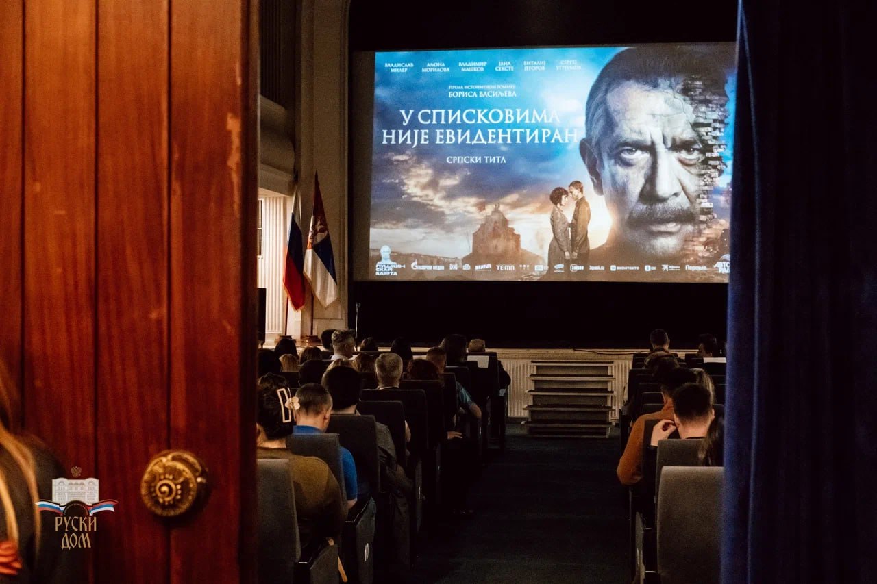 Праздничный вечер в Русском Доме: награждение призеров «Диктанта Победы» и европейская премьера российской военно-исторической драмы «В списках не значился»