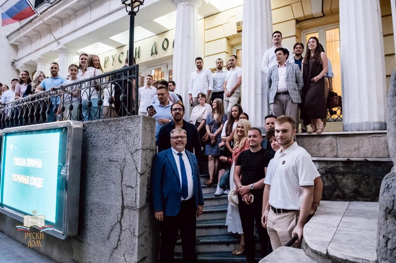 В Русском Доме в Белграде прошла встреча с участниками Международного фестиваля молодежи!